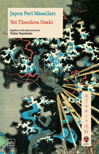 Japon Peri Masalları