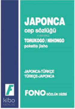 Japonca Cep Sözlüğü; Japonca-Türkçe / Türkçe-Japonca