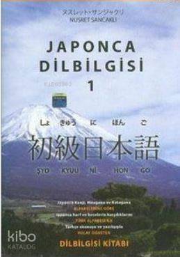 Japonca Dilbilgisi 1 | Nusret Sancaklı | Kastaş Yayınları