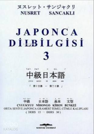 Japonca Dilbilgisi 3 | Nusret Sancaklı | Kastaş Yayınları