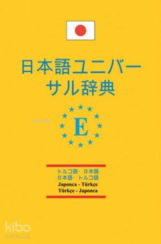 Japonca-Türkçe ve Türkçe Japonca Universal Sözlük