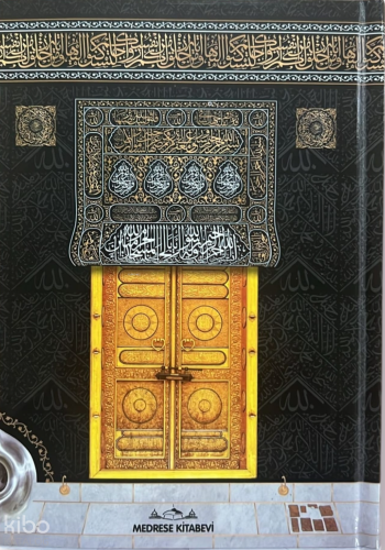 Kabe Desenli Kur'an-ı Kerim (Ciltli - Hafız Boy) | Kolektif | Medrese 