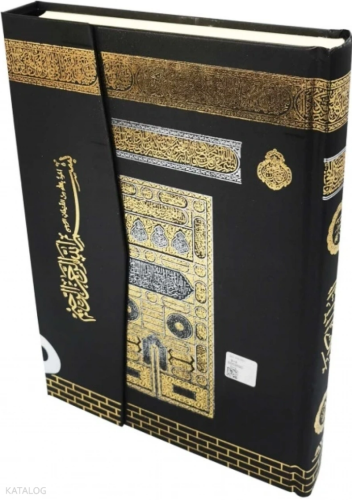 Kabe Desenli Mühürlü Cami Boy Kuran-ı Kerim (060) | Kolektif | Ayfa Ba