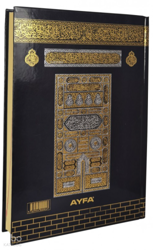 Kabe Desenli Mühürlü Kuran-ı Kerim (Orta Boy) | Kolektif | Ayfa Basın 