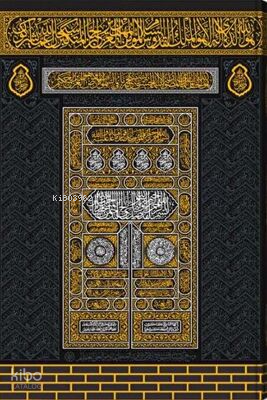 Kabe Kapaklı Kur`an-ı Kerim Çanta Boy - Filigranlı | Kolektif | Hayrat