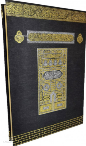 Kabe Mühürlü Camii Kebir Boy Kuran-ı Kerim (061Kb) | Kolektif | Ayfa B