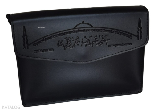 Kabe Otuz Cüz Mühürlü Kuran-ı Kerim (Orta Boy - Suni Deri Çantalı) | K