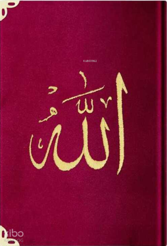 Kadife Cilt Mealli Yasin Cüzü (Bordo, Orta Boy, Nakışlı) | Kolektif | 