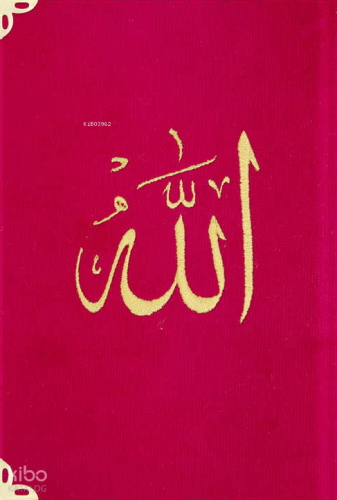 Kadife Cilt Mealli Yasin Cüzü (Kırmızı, Nakışlı, Çanta Boy) | Ahmed Hu