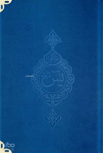 Kadife Cilt Mealli Yasin Cüzü (Lacivert, Çanta Boy) | Ahmed Husrev Alt