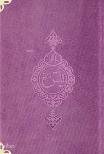 Kadife Cilt Mealli Yasin Cüzü (Lila, Çanta Boy) | Ahmed Husrev Altınba