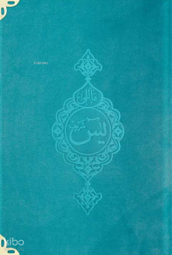 Kadife Cilt Mealli Yasin Cüzü (Turkuaz, Çanta Boy) | Ahmed Husrev Altı