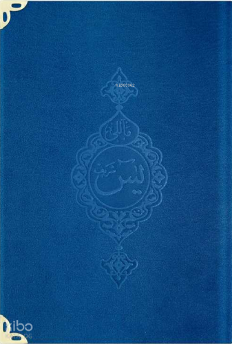 Kadife Ciltli Yasin Cüz (Lacivert- Hafız Boy) Türkçe Tercümesiyle | Ko