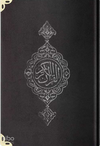 Kadife Ciltli Yasin Cüz (Siyah, Orta Boy) Türkçe Tercümesiyle | Ahmed 