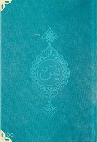 Kadife Ciltli Yasin Cüz (Turkuaz- Hafız Boy) Türkçe Tercümesiyle | Kol