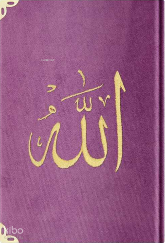 Kadife Citli Mealli Yasin Cüzü (Lila, Orta Boy, Nakışlı) | Ahmed Husre