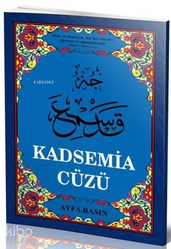 Kadsemia Cüzü (Ayfa-021, Orta Boy, Şamua) | Komisyon | Ayfa Basın Yayı