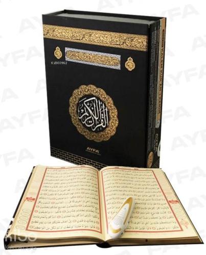 Kalem Kurân-ı Kerim (Rahle Boy, Kutulu, Kod: 001); Hafız Kalem - Mukab