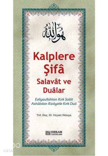 Kalplere Şifa Salavat ve Dualar