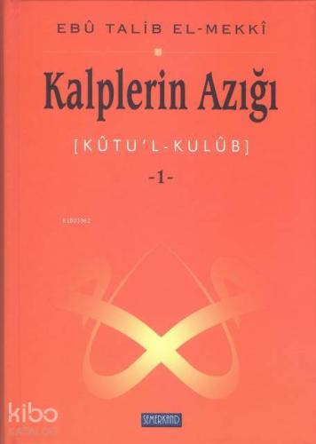 Kalplerin Azığı 1 | Ebu Talib El-Mekki | Semerkand Yayınları