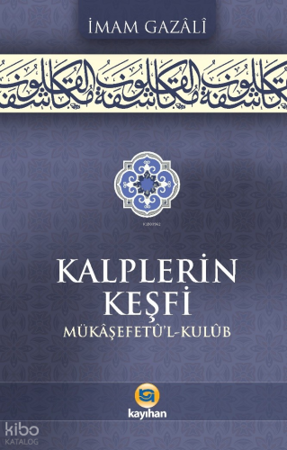 Kalplerin Keşfi (Mükâşefetû’l Kulûb) | İmam Gazali | Kayıhan Yayınları