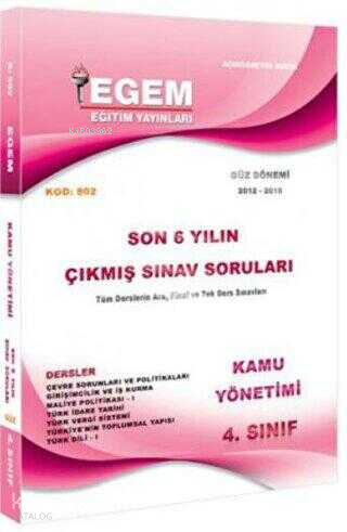 Kamu Yönetimi 4. Sınıf Güz Dönemi Çıkmış Sorular | Kolektif | Egem Eği