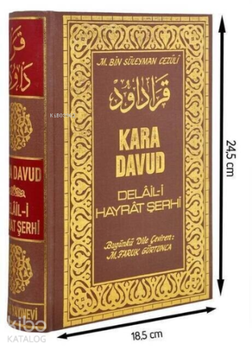 Kara Davud - Delail-i Hayrat Şerhi (Şamua Kağıt) | Muhammed B. Süleyma