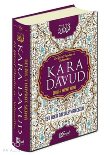 Kara Davud - Delalil-i Hayrat Şerhi Tam Metin (İthal Kağıt)