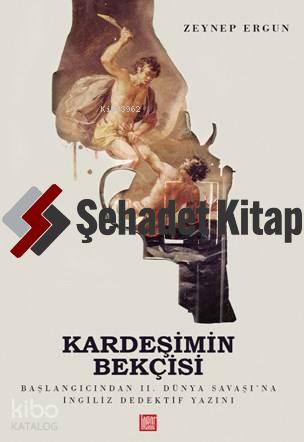 Kardeşimin Bekçisi