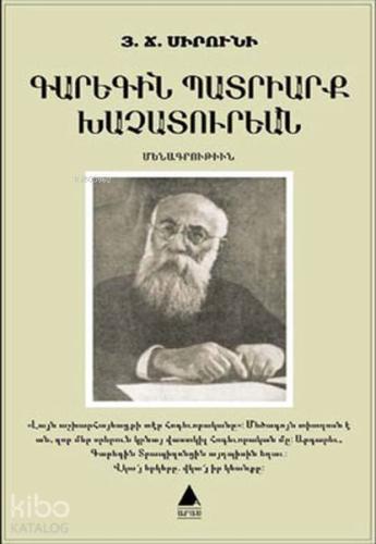 Karekin Badriark Haçaduryan