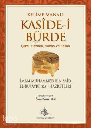 Kasîde-i Bürde; Şerhi, Fazileti, Havas Ve Esrârı