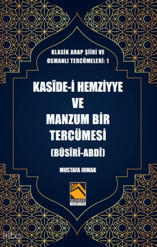 Kasîde-i Hezmiyye ve Manzum Bir Tercümesi (Bûsîrî-Abdî) | Mustafa Irma
