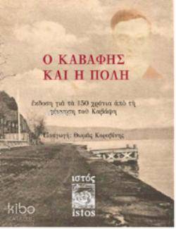 Kavafis ve Şehir-Yunanca; [O Kavafis ke i Poli]
