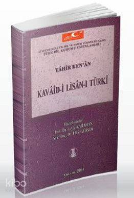 Kavaid-i Lisan-ı Türki