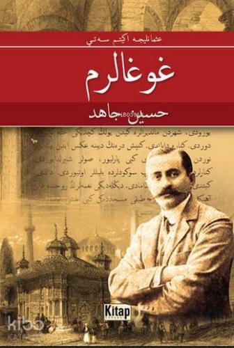 Kavgalarım (Osmanlıca)