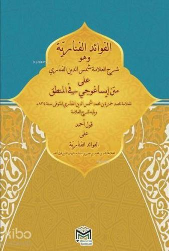 Kavle Ahmed Fennari Şerhi Mantık (Arapça)