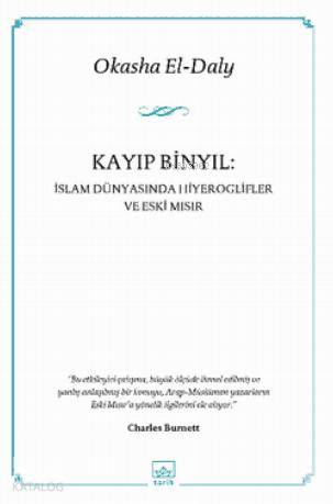 Kayıp Binyıl : İslam Dünyasında Hiyeroglifler ve Eski Mısır