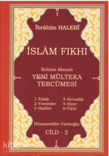 Kelime Manalı Yeni Mülteka Tercümesi 2.Cilt