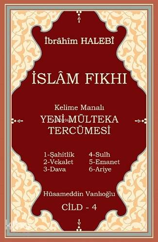 Kelime Manalı Yeni Mülteka Tercümesi 4.Cilt