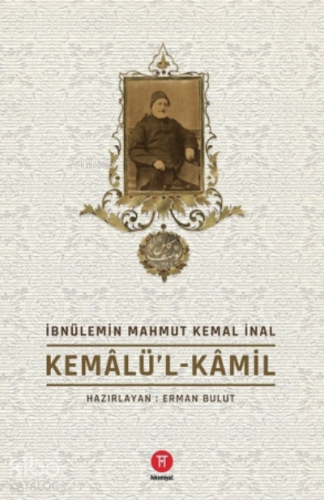 Kemalü’l-Kamil