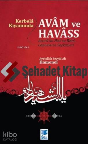 Kerbelâ Kıyamında Avâm ve Havâss; Âşurâ'da Hak ve Bâtıl Cephesinin Seçkinleri