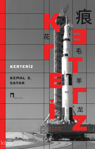 Kerteriz | Kemal S. Sayar | Dergah Yayınları
