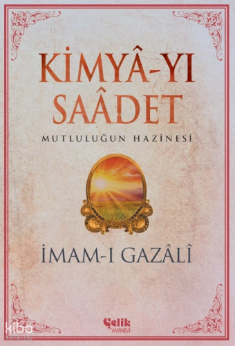 Kimya-yı Saadet;Mutluluğun Hazinesi | İmam Gazali | Çelik Yayınevi