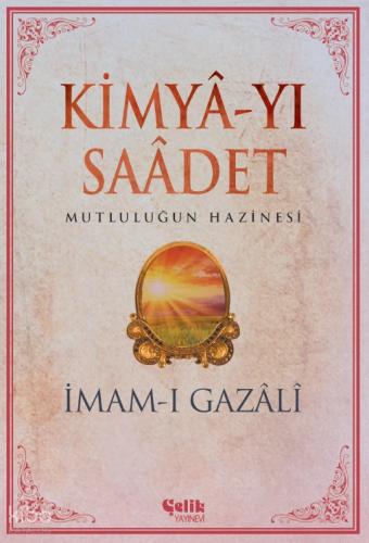 Kimya-yı Saadet;Mutluluğun Hazinesi | İmam Gazali | Çelik Yayınevi