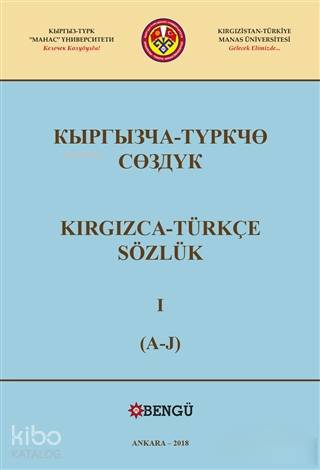 Kırgızca - Türkçe Sözlük (2 Cilt Takım)