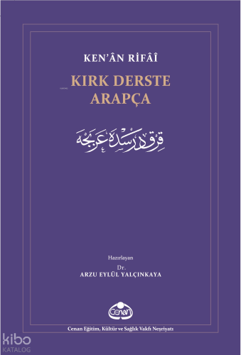 Kırk Derste Arapça