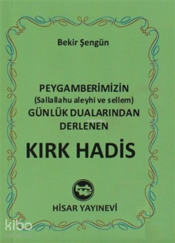Kırk Hadis (Mini Boy) ;Peygamberimizin (a.s.a.) Günlük Dularından Derlenen