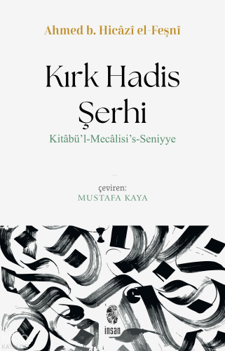 Kırk Hadis Şerhi;Kitâbü’l-Mecâlisi’s-Seniyye