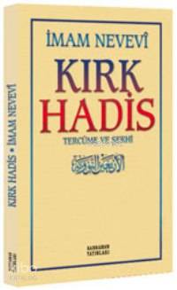 Kırk Hadis Şerhi