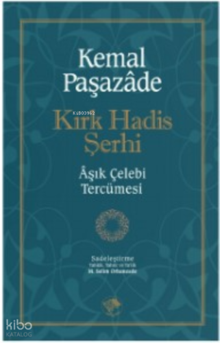 Kırk Hadis Şerhi